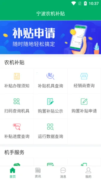 ����ũ������(ũ����������)v1.0.5 ��׿��