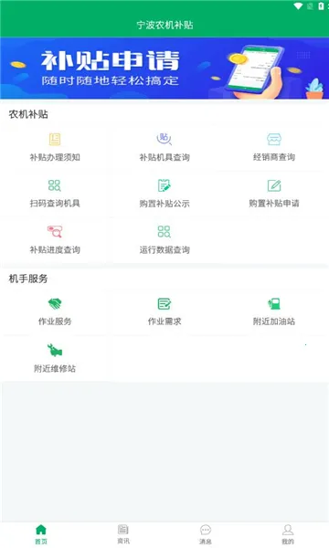 ����ũ������(ũ����������)v1.0.5 ��׿��