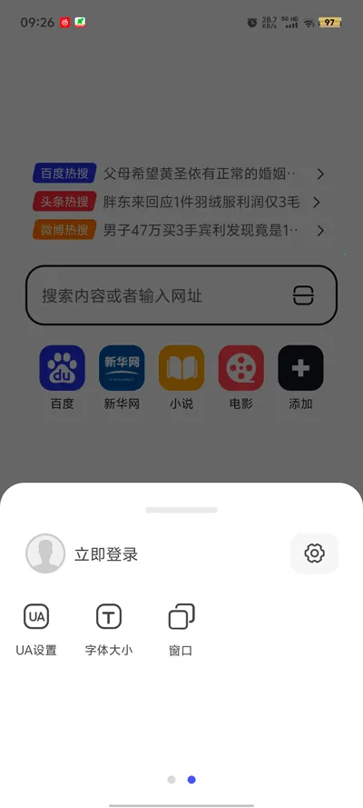 ��������������ֻ���v1.0.0 �ֻ���