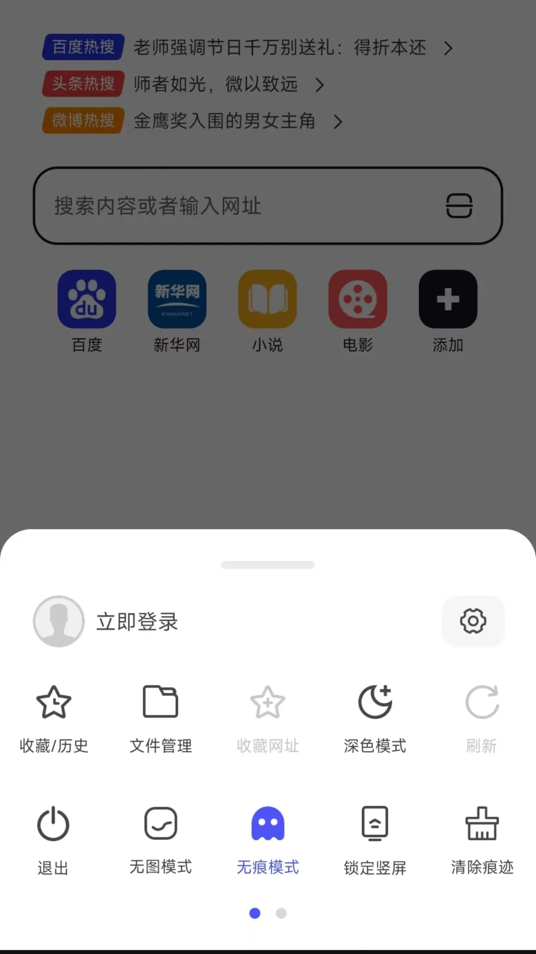 ��������������ֻ���v1.0.0 �ֻ���