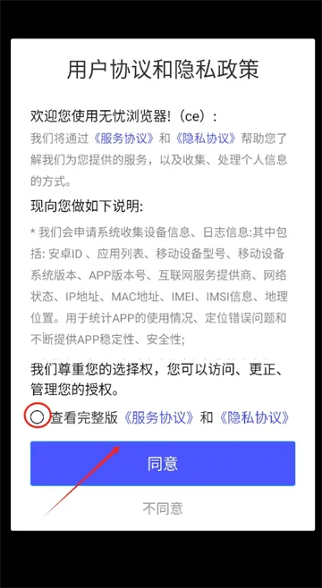��������������ֻ���v1.0.0 �ֻ���