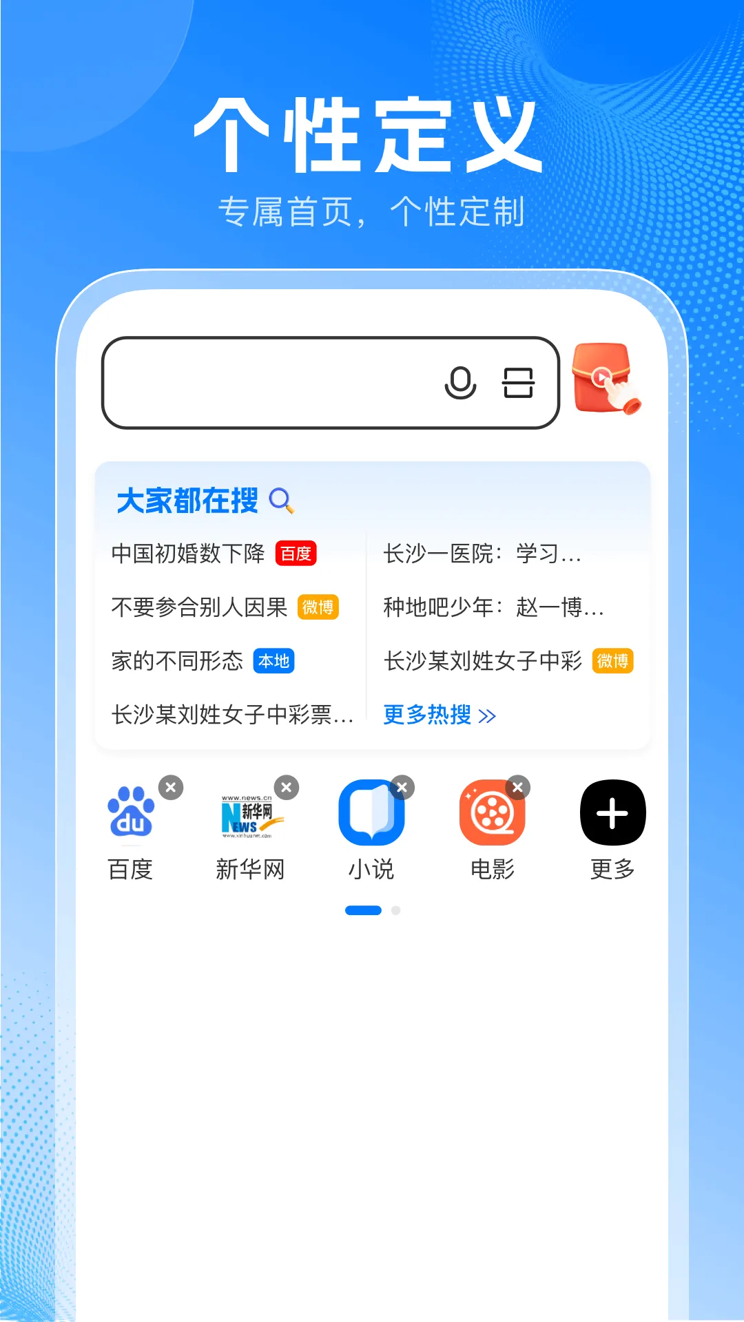 ��������������ֻ���v1.0.0 �ֻ���