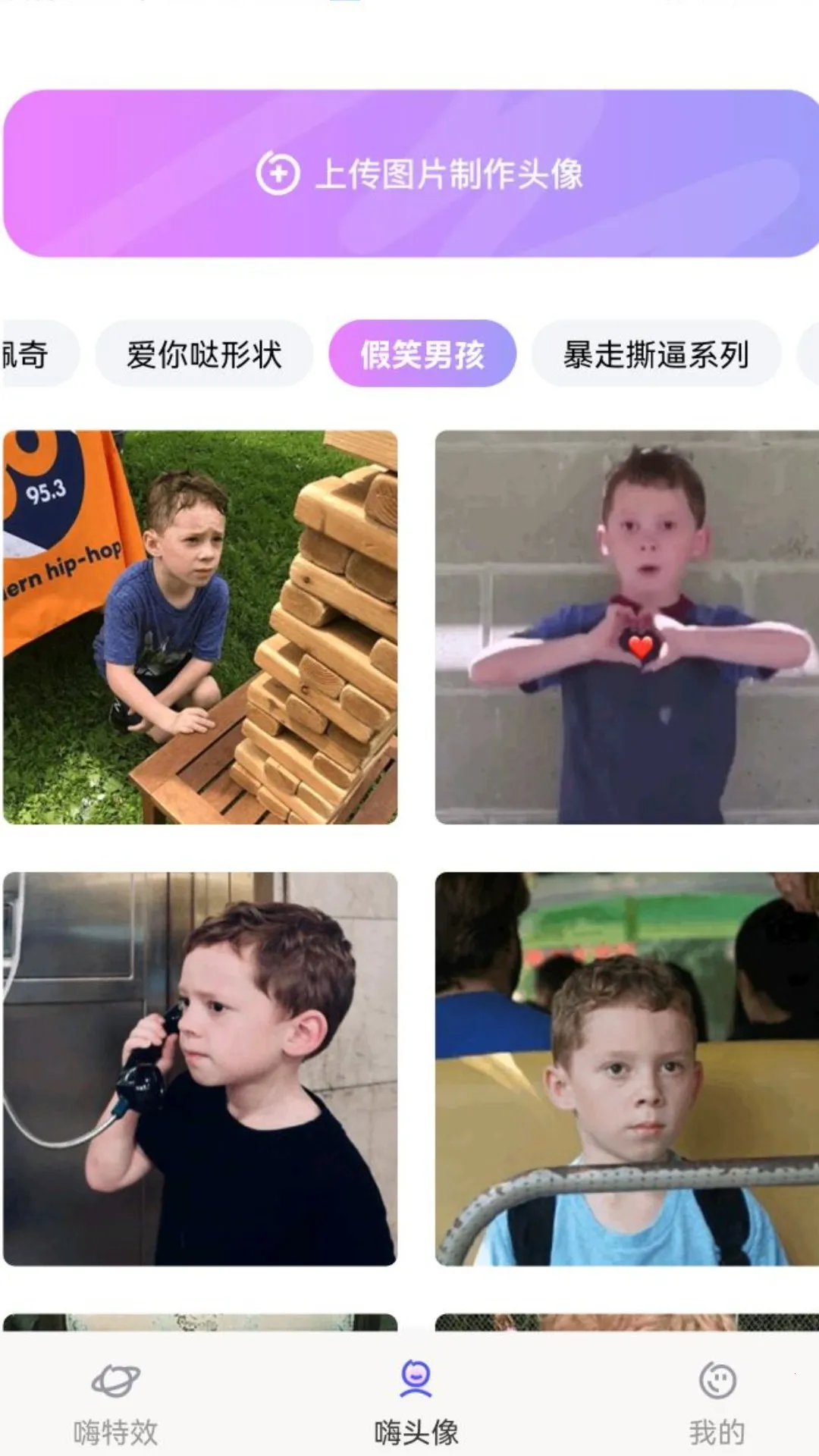 ����Ч(��Ч����)v1.0.0 ��׿��
