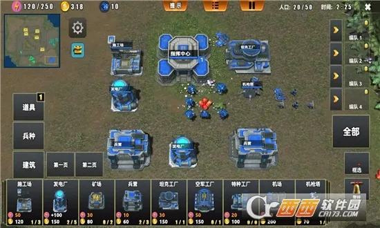 ��ҫ֮��(RTS��ս��)v1.1.51 �ֻ���