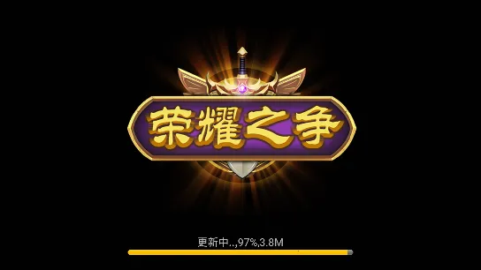 ��ҫ֮��(RTS��ս��)