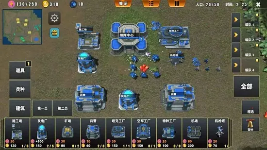 ��ҫ֮��(RTS��ս��)v1.1.51 �ֻ���