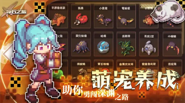 ��ʯ֮��(�ż�ð����)v1.0.3 �ֻ���