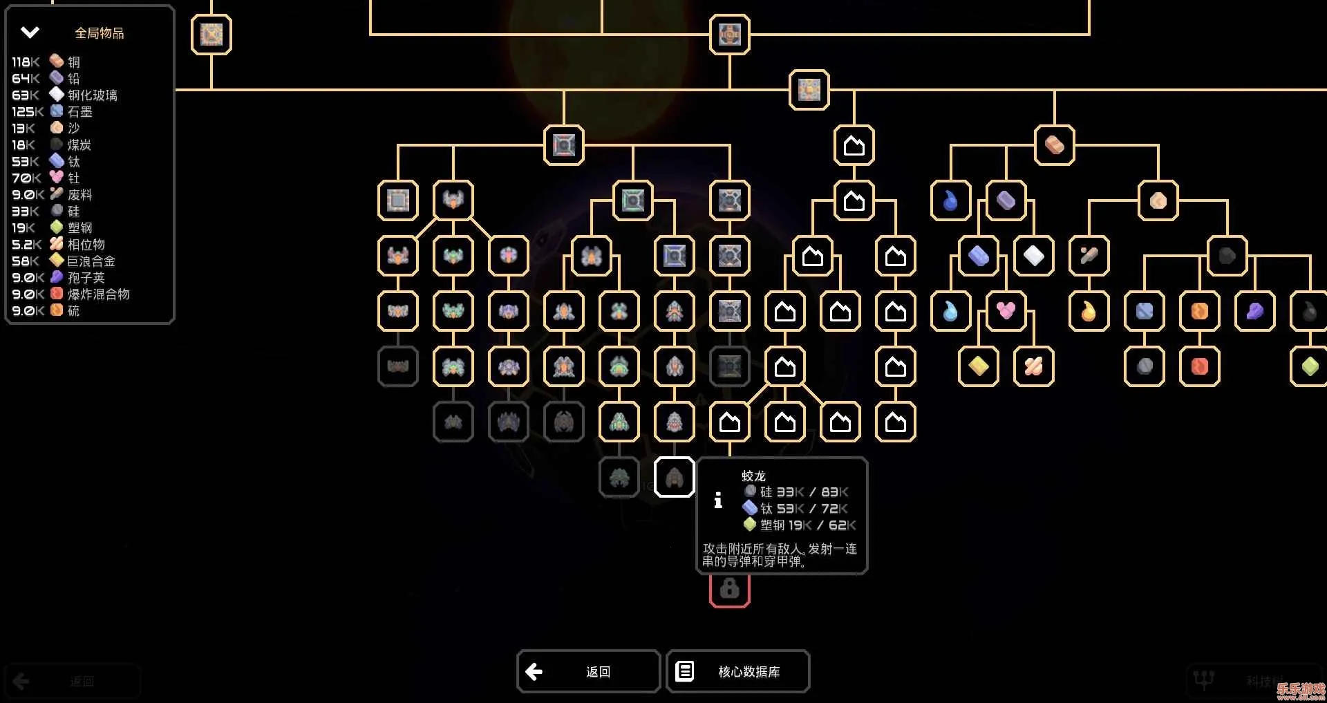 Mindustry(ɳ��������)v8-official-8-official-156-official-149 ��Ѱ�