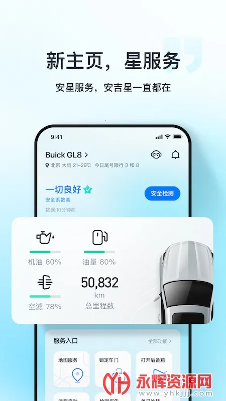 ������(����Զ�̿�)v11.1.1 ��Ѱ�