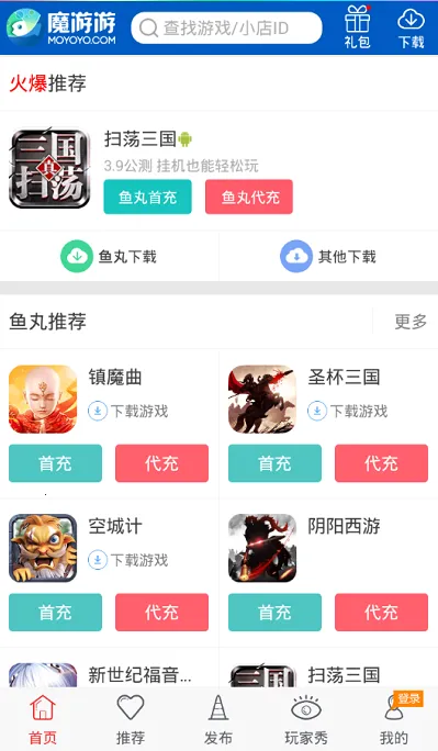 ħ����2025�ٷ����°汾v6.3.1 �ֻ���