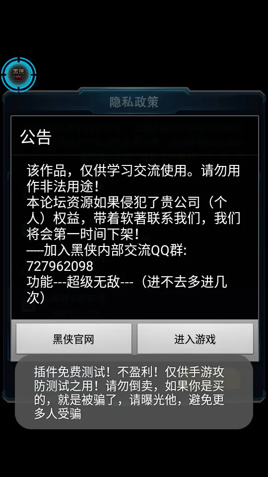���ƻ�ս(�������)v3.2.0 �ֻ���