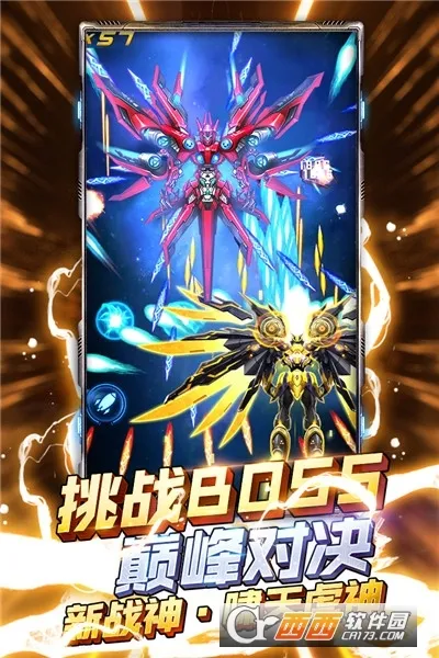 ���ƻ�ս(�������)v3.2.0 �ֻ���