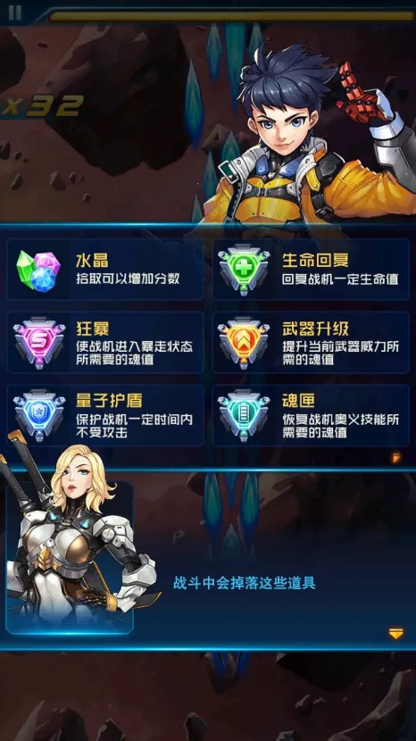 ���ƻ�ս(�������)v3.2.0 �ֻ���