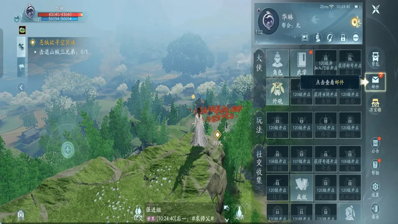 ����3�޽�2025�ٷ����°汾v1.3.1 �ֻ���