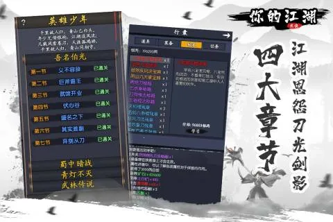 ��Ľ���(����������Ϸ)v1.0.0.44 ��Ѱ�