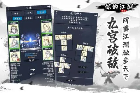 ��Ľ���(����������Ϸ)v1.0.0.44 ��Ѱ�