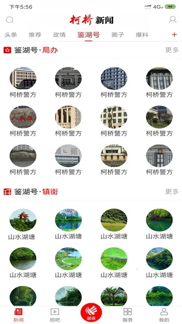 �������Ű�׿���ֻ���