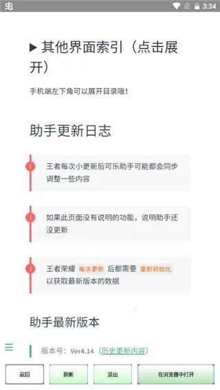��������(Ƥ���޸Ĺ���)