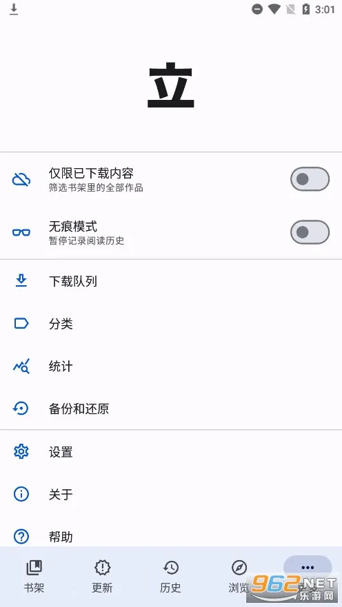 Tachiyomi(��ѿ�����)v0.14.5 �ֻ���