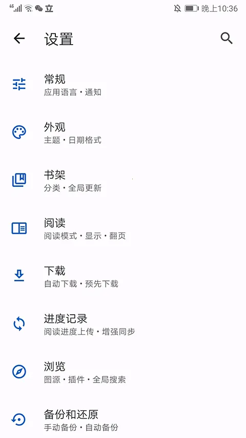 Tachiyomi(��ѿ�����)