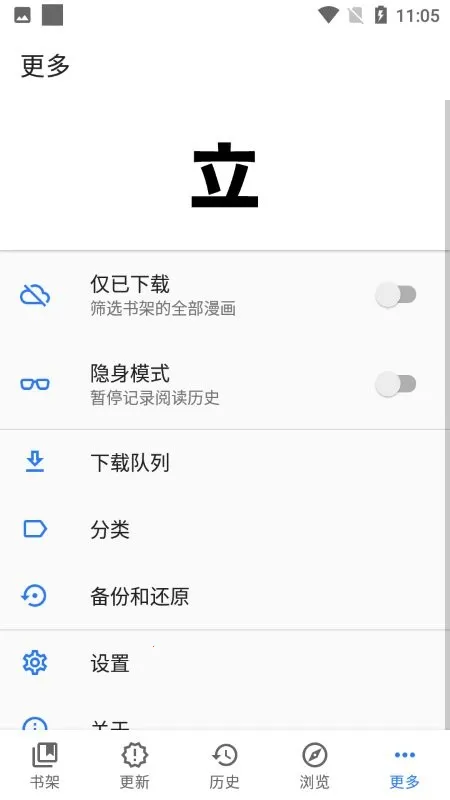 Tachiyomi(��ѿ�����)v0.14.5 �ֻ���