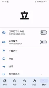 Tachiyomi(��ѿ�����)v0.14.5 �ֻ���