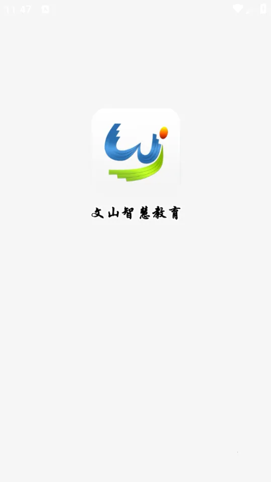 ��ɽ�ǻ۽���(�ǻ۽�������)v2.9.0 �ٷ�����
