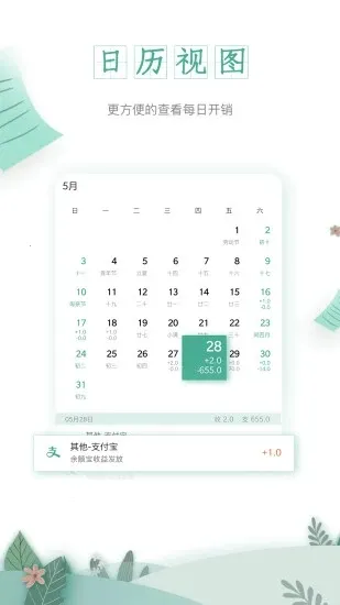 һľ����(���ܼ���)v6.4.1 �ֻ���