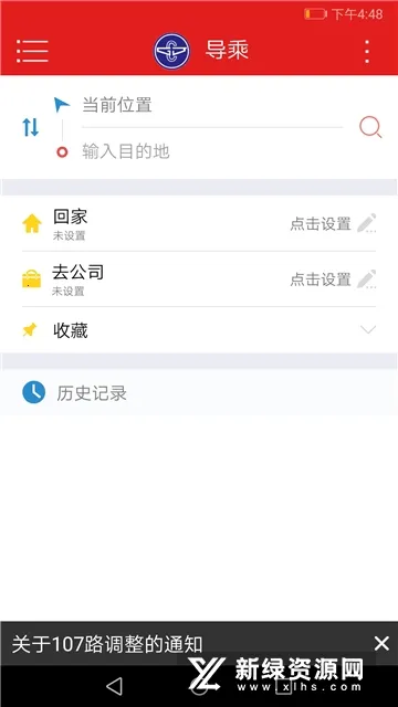 ��Ȫ����ͨ(�������в�)v3.9 �ٷ�����