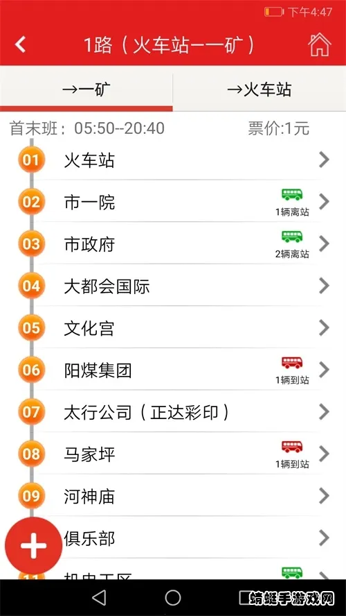 ��Ȫ����ͨ(�������в�)v3.9 �ٷ�����