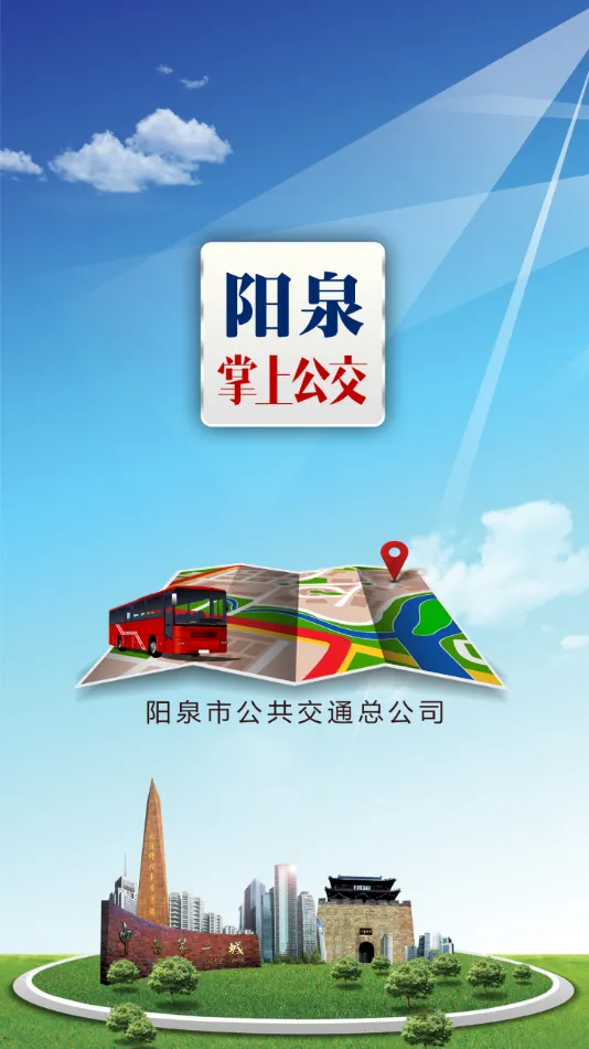 ��Ȫ����ͨ(�������в�)v3.9 �ٷ�����