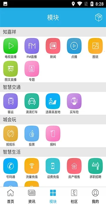 �ǻۼ���2025���°汾
