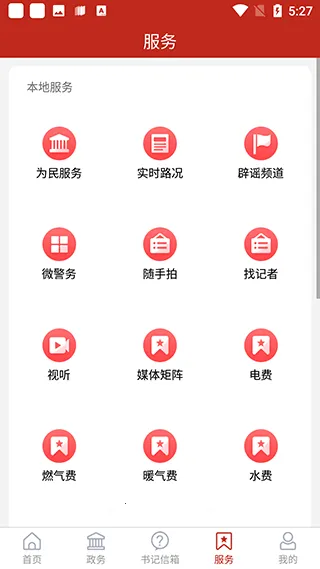 �ǻۼ���2025���°汾