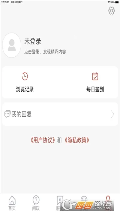 �ǻۼ���2025���°汾v2.4.10 �ֻ���