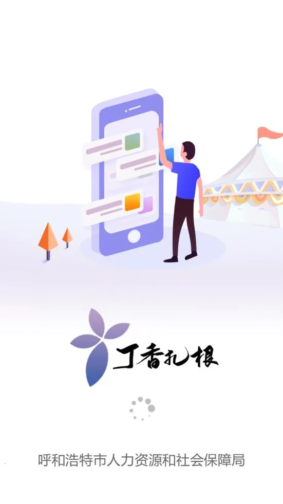 ����������׿���ֻ���v2.2.2 �ٷ�����