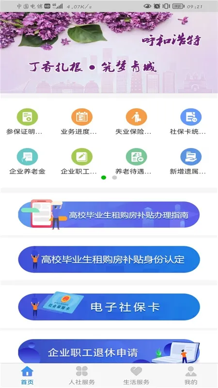 ����������׿���ֻ���v2.2.2 �ٷ�����