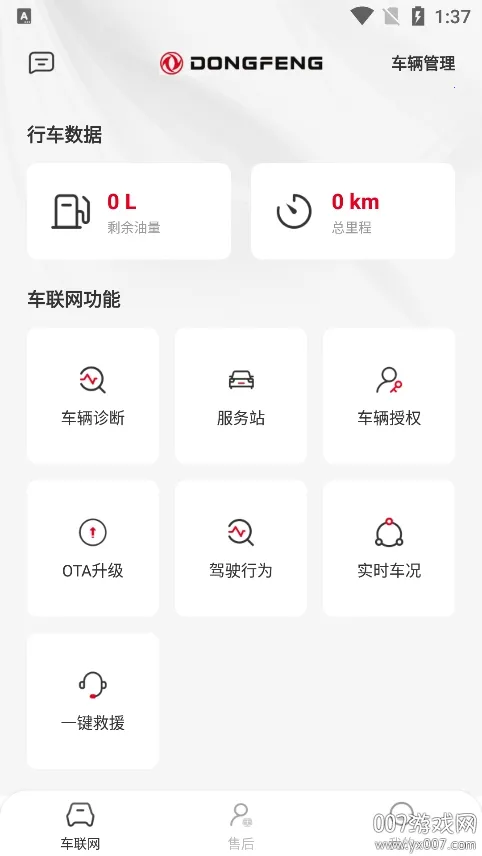 ����e��(������������)v2.1.1 �ٷ�����