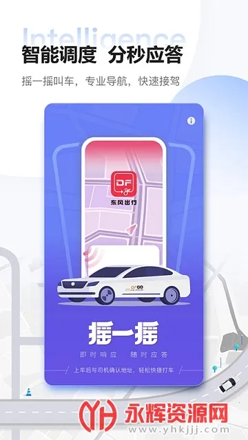 ����e��(������������)v2.1.1 �ٷ�����
