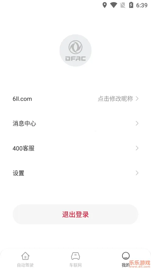 ����e��(������������)v2.1.1 �ٷ�����