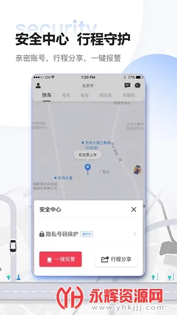 ����e��(������������)v2.1.1 �ٷ�����