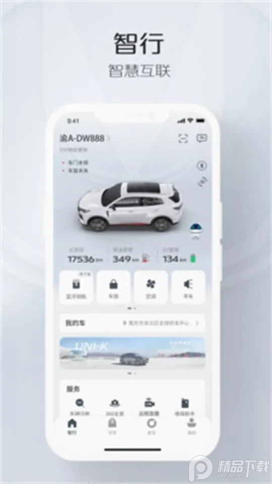 �ǻ��ƿ�(�����ǿط���)v6.1.2 �ٷ�����