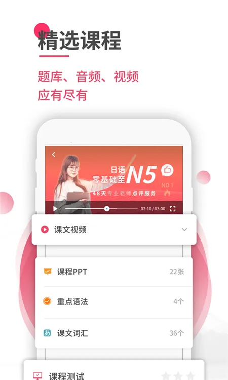 ����UѧԺ(����ѧϰ����)v5.9.0 �ٷ�����
