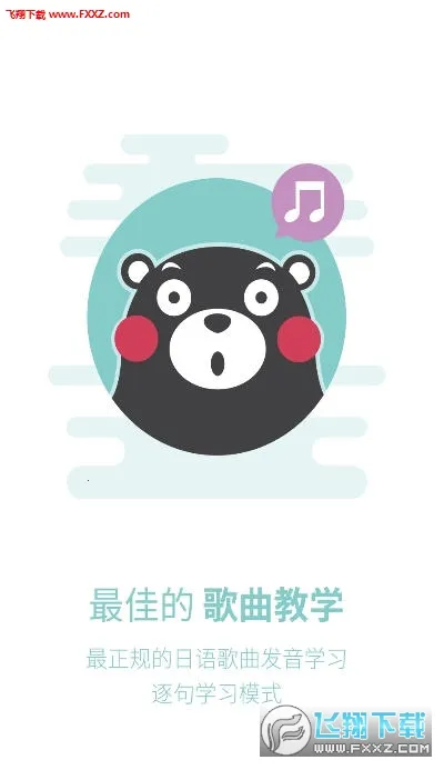 ����UѧԺ(����ѧϰ����)v5.9.0 �ٷ�����