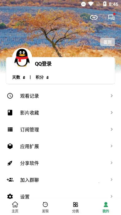 AH��Ƶ2025�ٷ����°汾v3.5.8 ��׿��