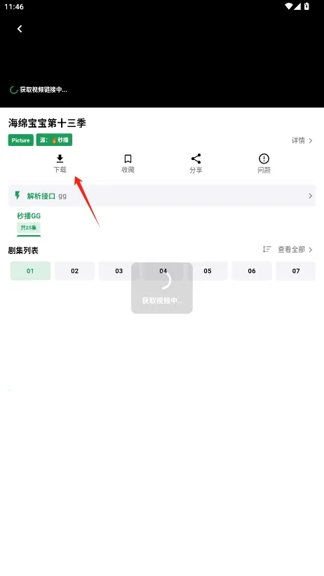 AH��Ƶ2025�ٷ����°汾