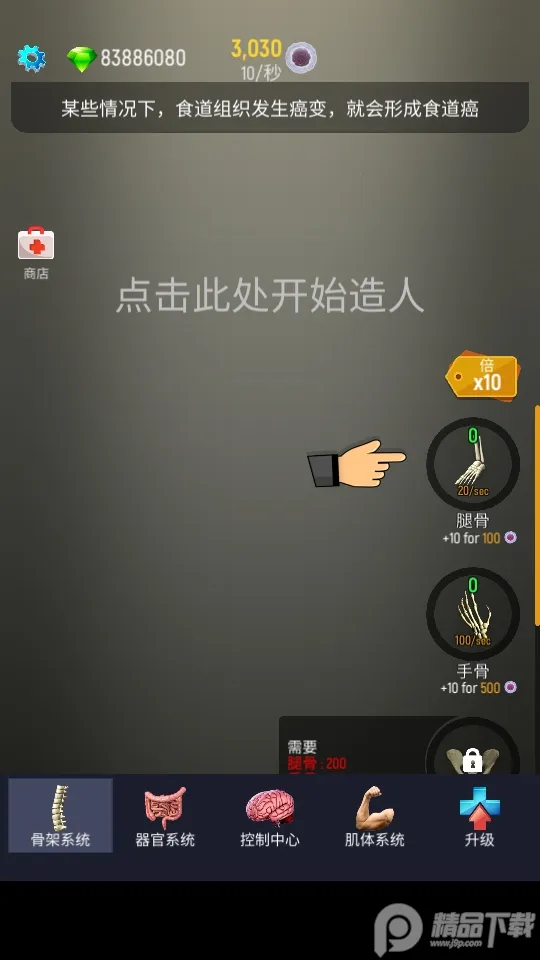 ��������(����������Ϸ)v1.22 ��Ѱ�