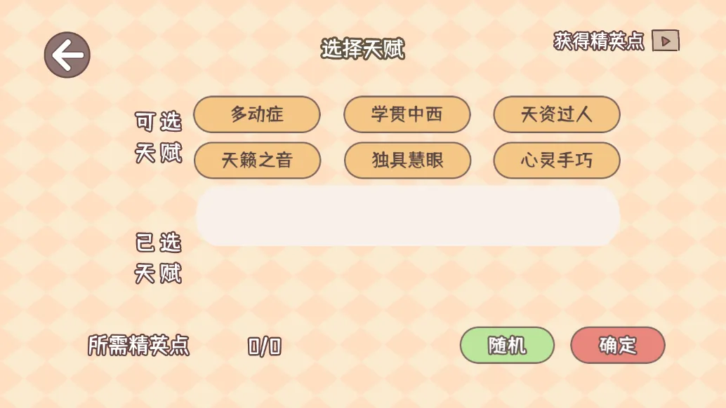 �����ѧ����(��ѧ����ģ��)v1.00.31 ��׿��