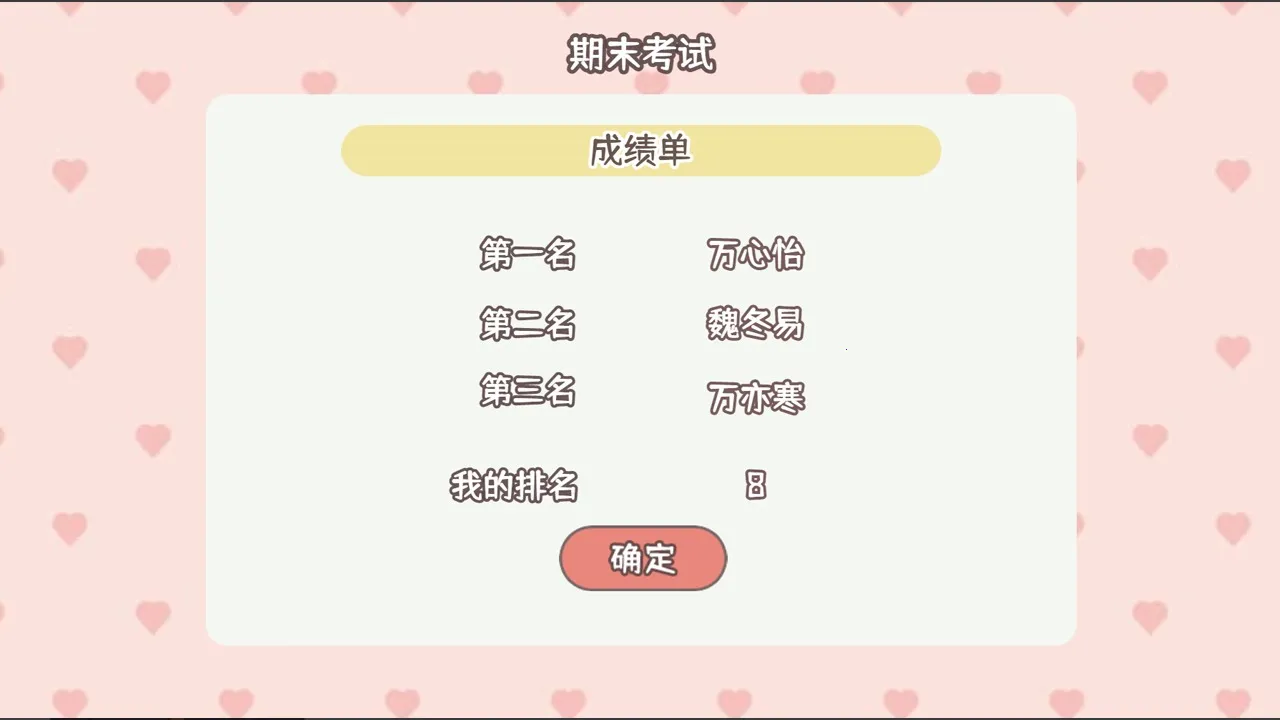 �����ѧ����(��ѧ����ģ��)v1.00.31 ��׿��