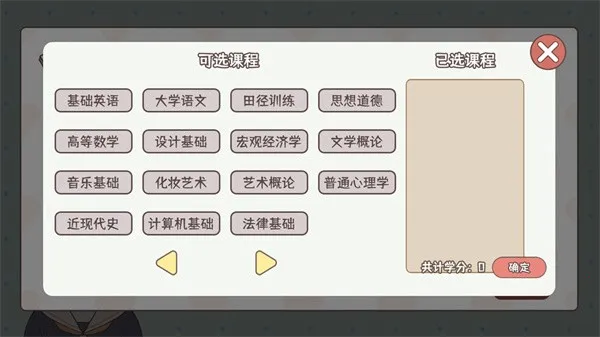 �����ѧ����(��ѧ����ģ��)v1.00.31 ��׿��