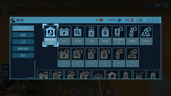 ��Ծ����2025�ٷ����°汾v5.12 �ֻ���